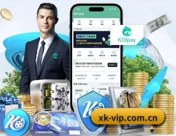 星空体育入口 APP